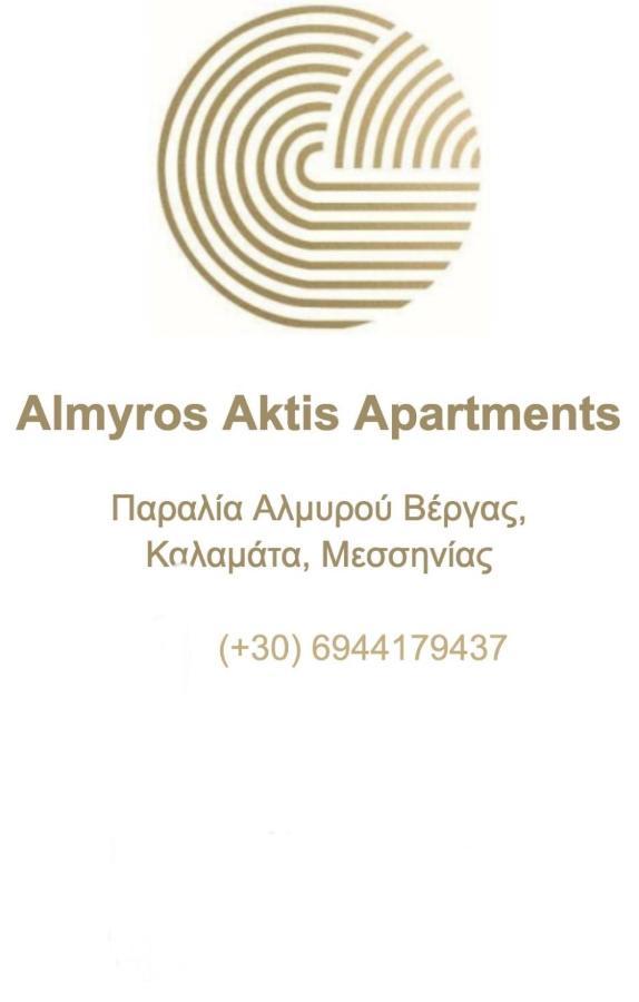 Almyros Aktis Seaview Apartment Kalamáta Eksteriør bilde